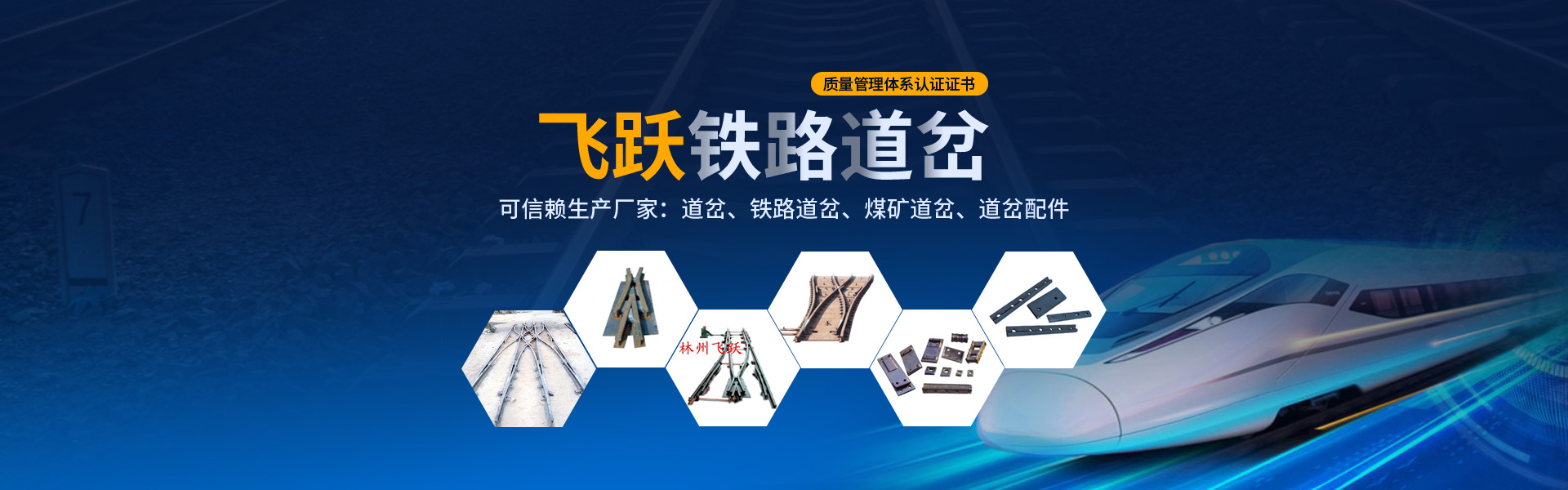 各种道岔型号_道岔生产厂家_道岔价格